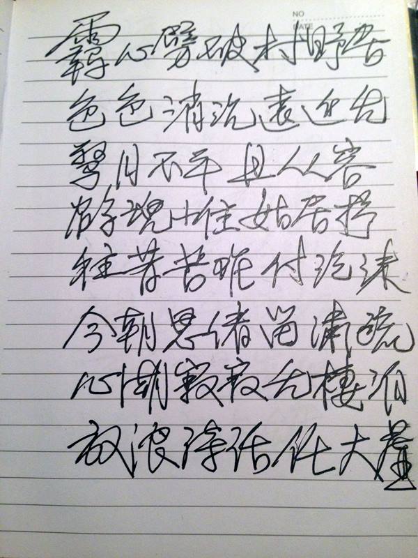 2016-04-29 074917600